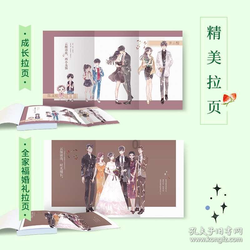 自然卷女孩逃生