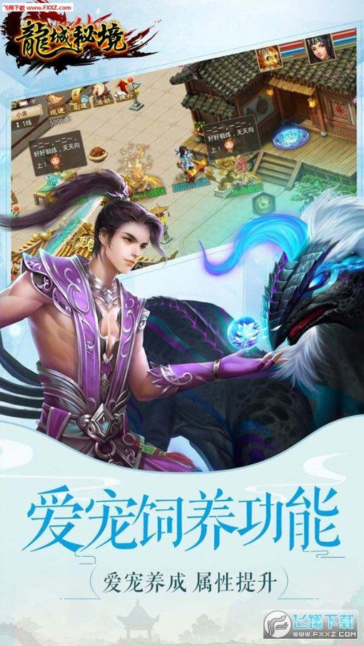 求生指南：第三人称