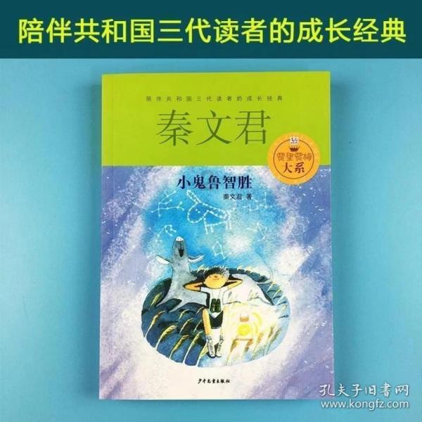 救援网球女孩