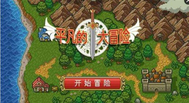 老鹰逃生