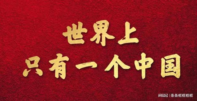 蛇蛇足球赛